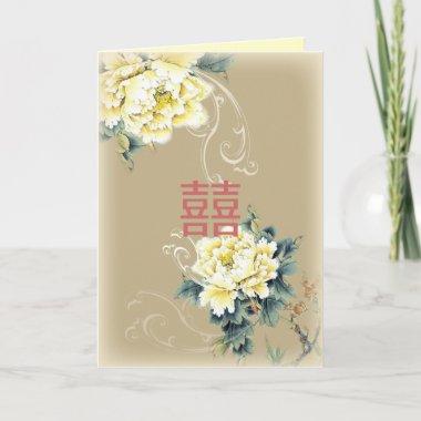 modern vintage peony floral chinese Wedding Invitations