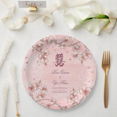 Peach Blossoms Double Happiness Chinese Wedding Paper Plates