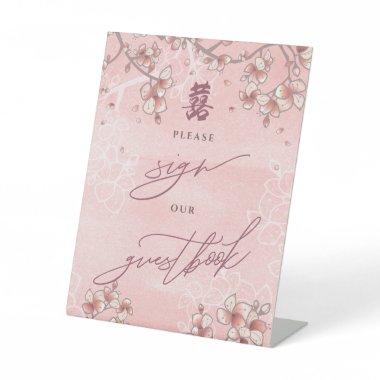 Peach Blossoms Double Happiness Chinese Wedding Pedestal Sign