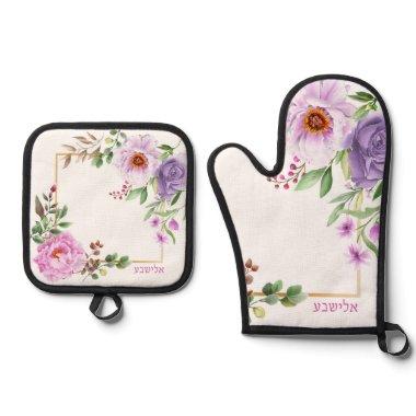 Peony Hebrew Name Oven Mitt + Pot Holder Set