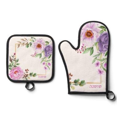 Peony Hebrew Name Oven Mitt + Pot Holder Set