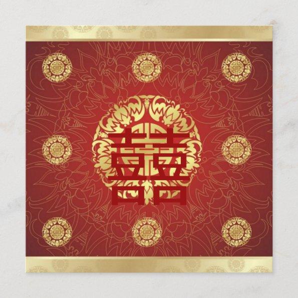 Red Double Happiness Chinese Wedding Invitations