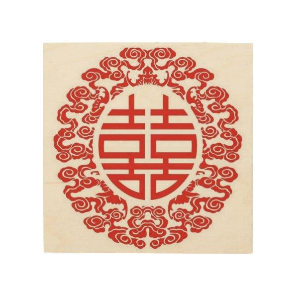 red double happiness modern chinese wedding wood wall decor