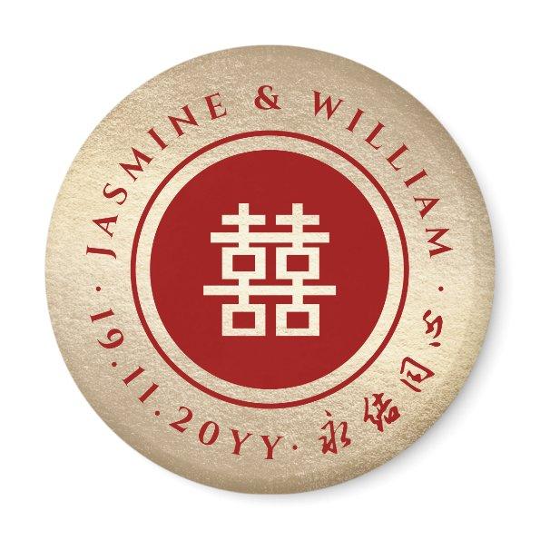 Red Gold Classic Circle Double Xi Chinese Wedding Magnet