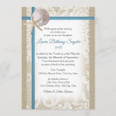 Sand Dollar and Lace Blue Bat Mitzvah Invitations