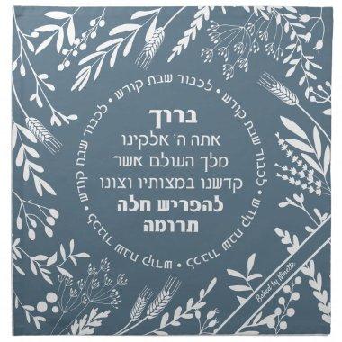 Sephardic Floral Ninette Challah Dough Cover Cloth Napkin