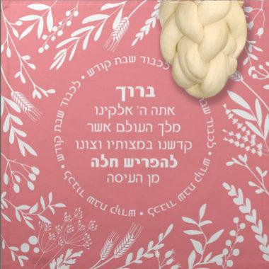 Shabbat Challah Dough Cover. Floral Quirky Pink Cloth Napkin