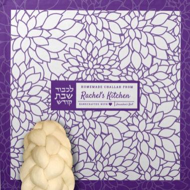 Shabbos Kodesh Purple Dahlia Challah Dough Cover & Cloth Napkin
