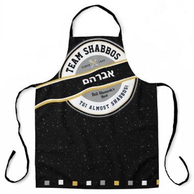 Team Shabbos Apron HIS/HERS on Black with Hebrew