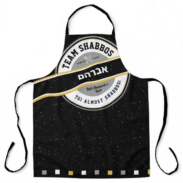 Team Shabbos Apron HIS/HERS on Black with Hebrew