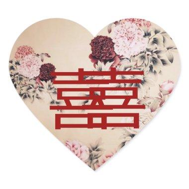 Vintage Spring Double Happines/Chinese Wedding Heart Sticker