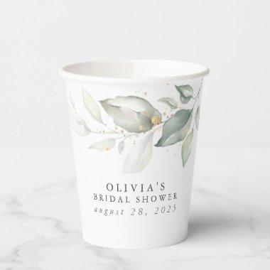 Watercolor Greenery Leaves Elegant Modern Paper Cups