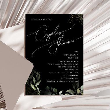 Whimsical Greenery and Gold | Black Couples Shower Invitations