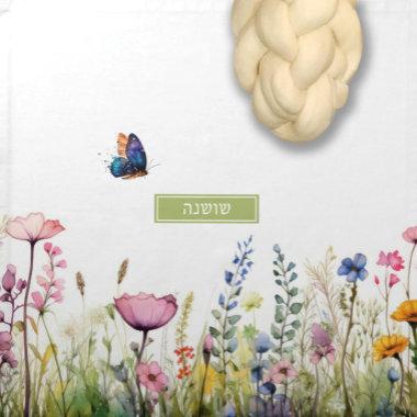 Wildflower Hebrew Name Challah Dough Cover & Cloth Napkin