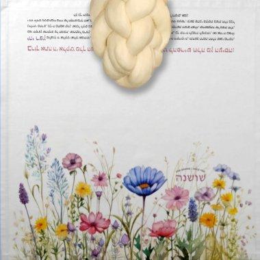 Wildflower Hebrew Name Challah Dough Cover & Cloth Napkin
